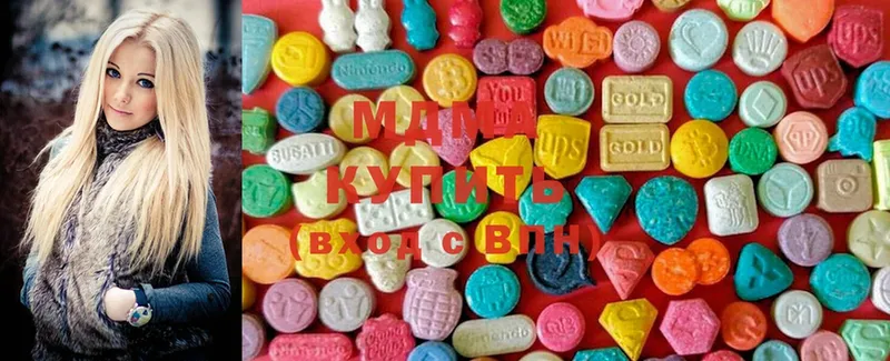 закладка  Новоалександровск  MDMA Molly 